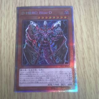 D-HERO Bloo-D プリシク