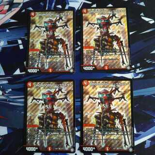 DROROOON・バックラスター