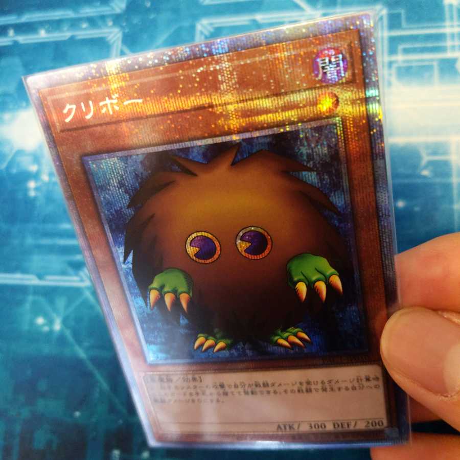 クリボー プリズマティックシークレットレア