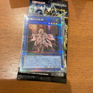 凶導の白聖骸 プリズマ」の激安通販 | magi