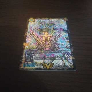 真聖教会 エンドレス・ヘブン｜真・天命王 ネバーエンド SE　シク