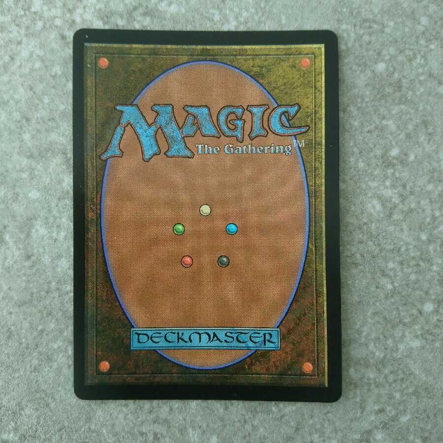 Terror of the Peaks myth rare foil