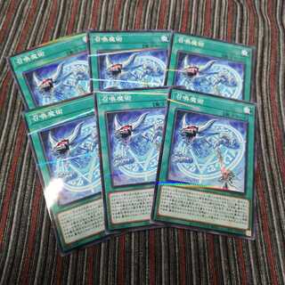 召喚魔術 パラレル ノーマル　PAC1-JP043