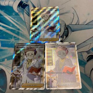 博士の研究 SR マグノリア