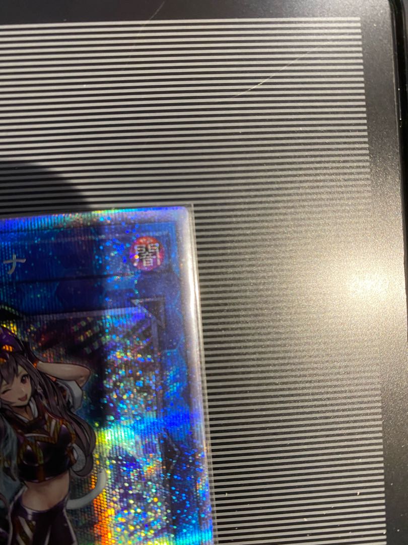 I：Pマスカレーナ プリズマティックシークレットレア