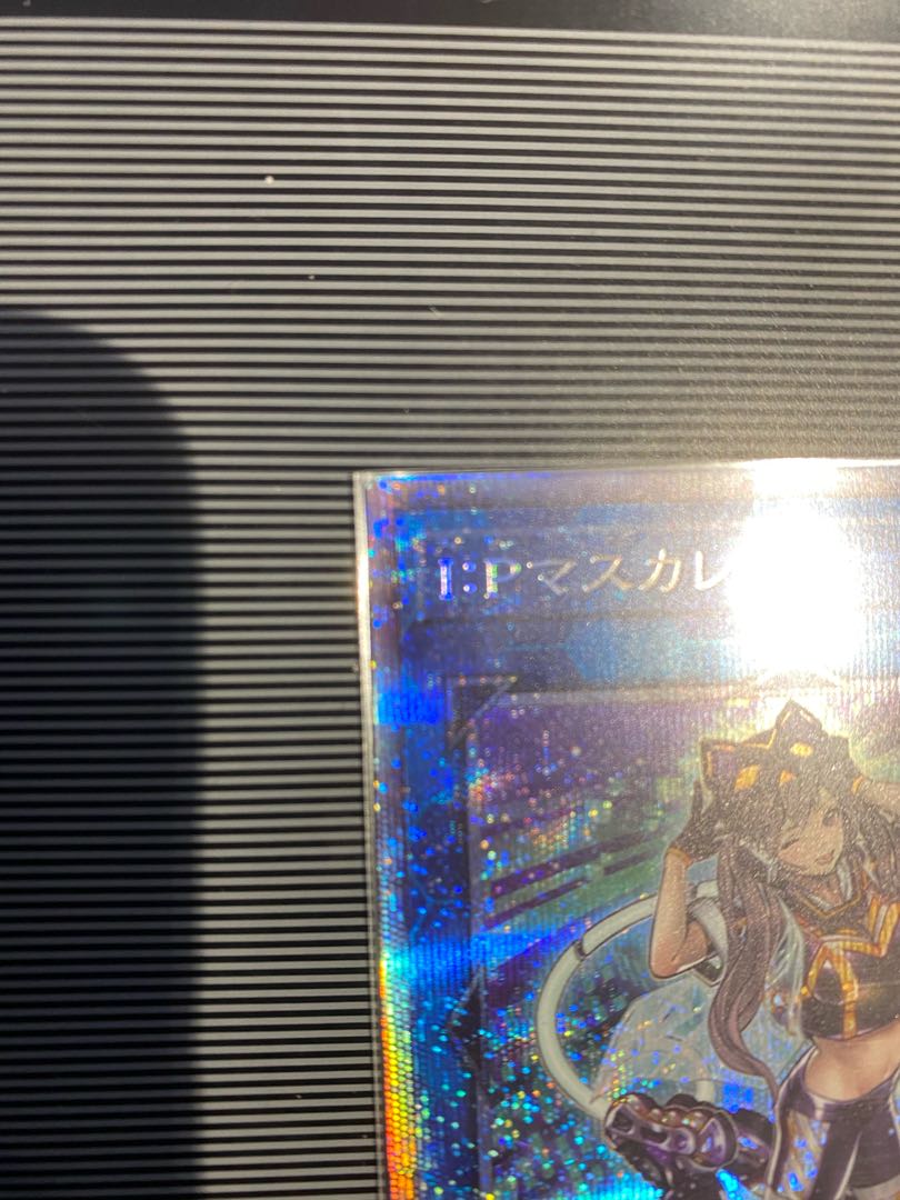 I：Pマスカレーナ プリズマティックシークレットレア
