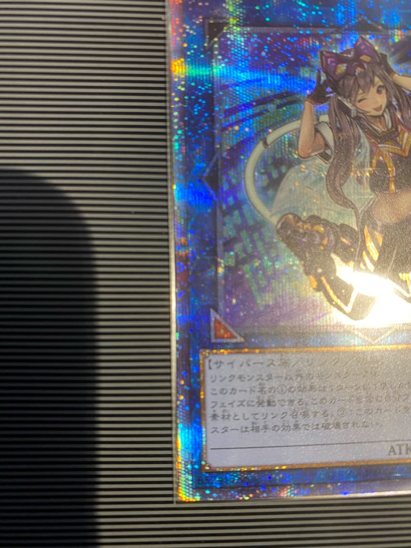 I：Pマスカレーナ プリズマティックシークレットレア