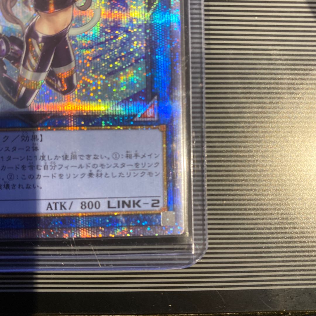 I：Pマスカレーナ プリズマティックシークレットレア