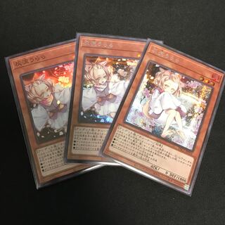 灰流うらら シークレットレア