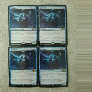 嵐翼の精体 レア foil 4枚