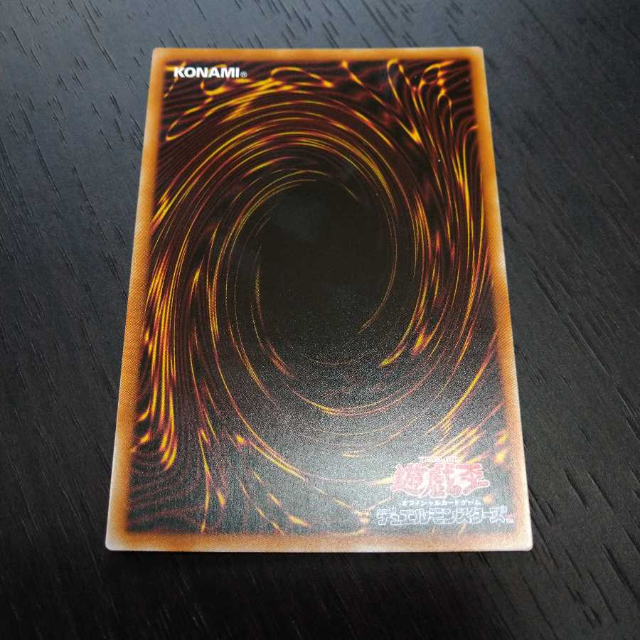 憑依装着-ライナ シークレットレア