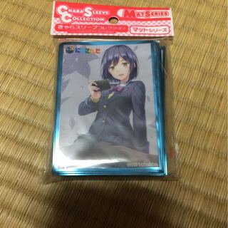 にじさんじ　スリーブ