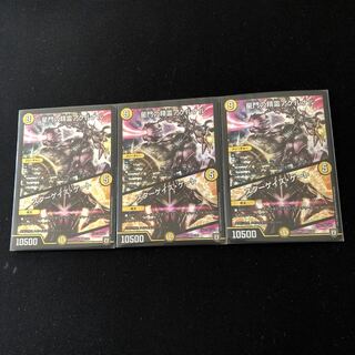 星門の精霊アケルナル｜スターゲイズ・ゲート