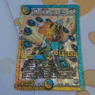 時の法皇 ミラダンテXII