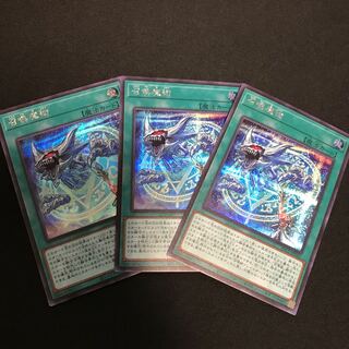 召喚魔術　プリズマティックアートコレクション