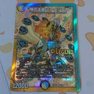 時の法皇 ミラダンテXII