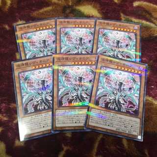 混源龍レヴィオニア　パラレルノーマル　PAC1-JP020