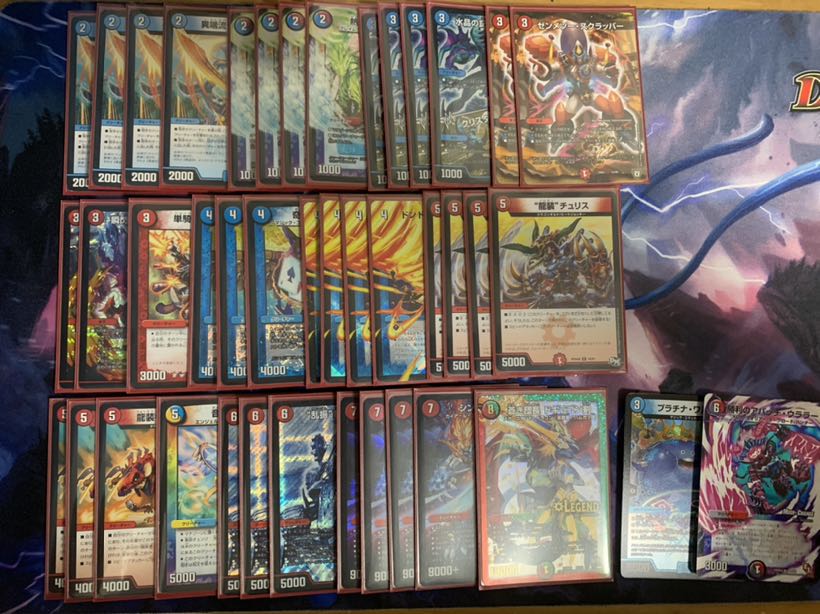 赤青ドギラゴン剣