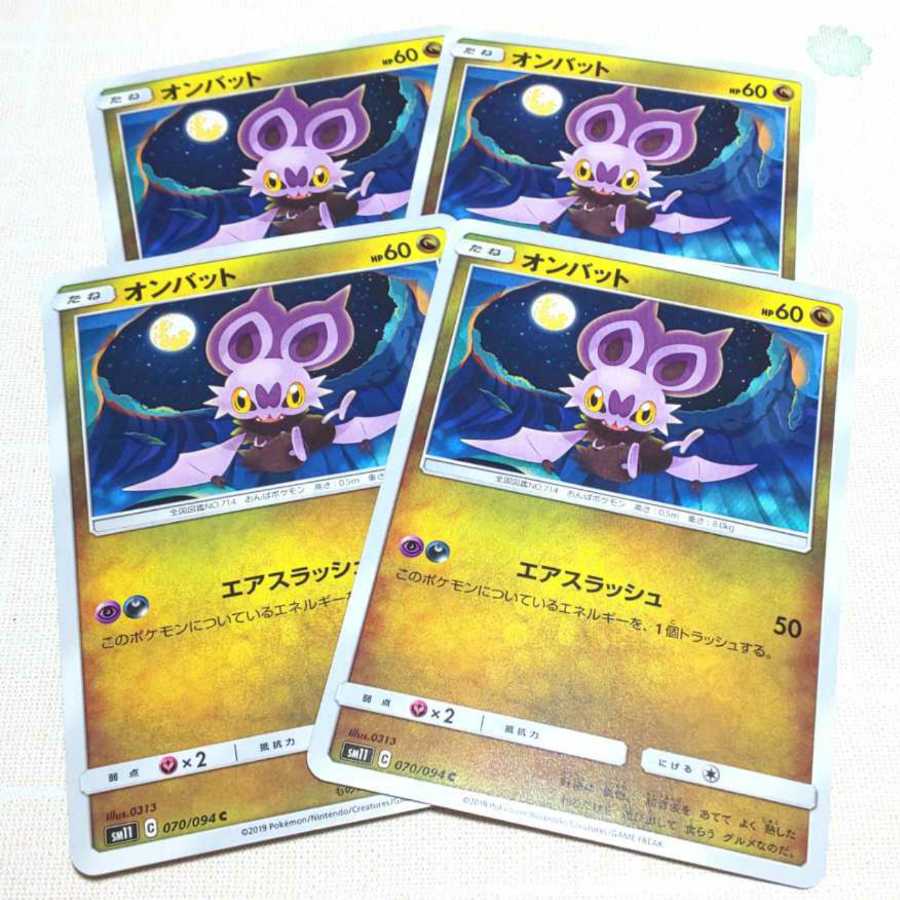 オンバット 4枚セット ミラクルツイン 4枚