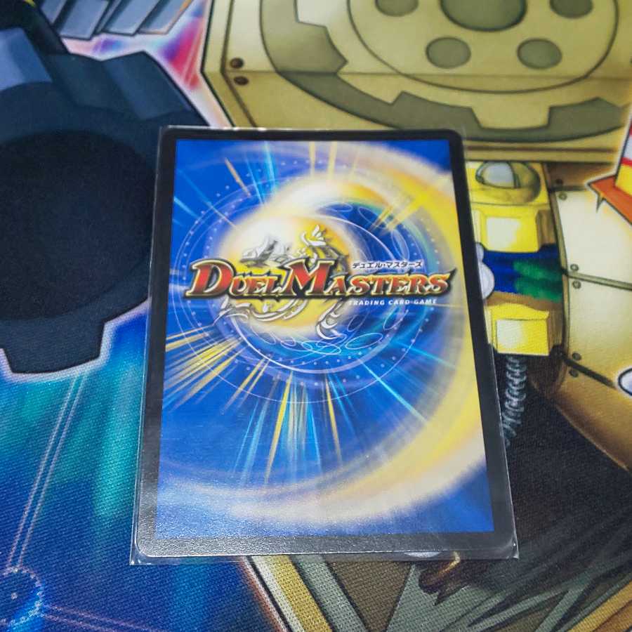 「影斬」の鬼 ドクガン竜