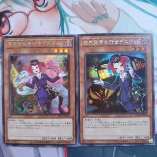 遊戯王 魔界発現世行きデスガイド シークレットレア PACセット