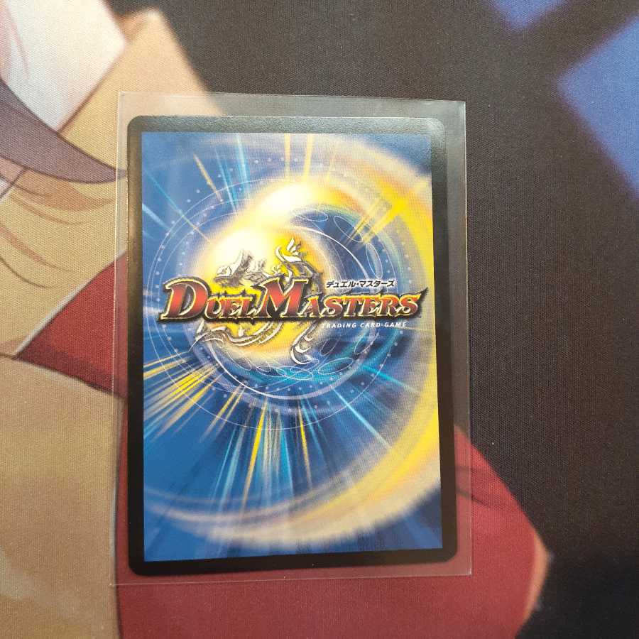 ボルシャックライシス・NEX