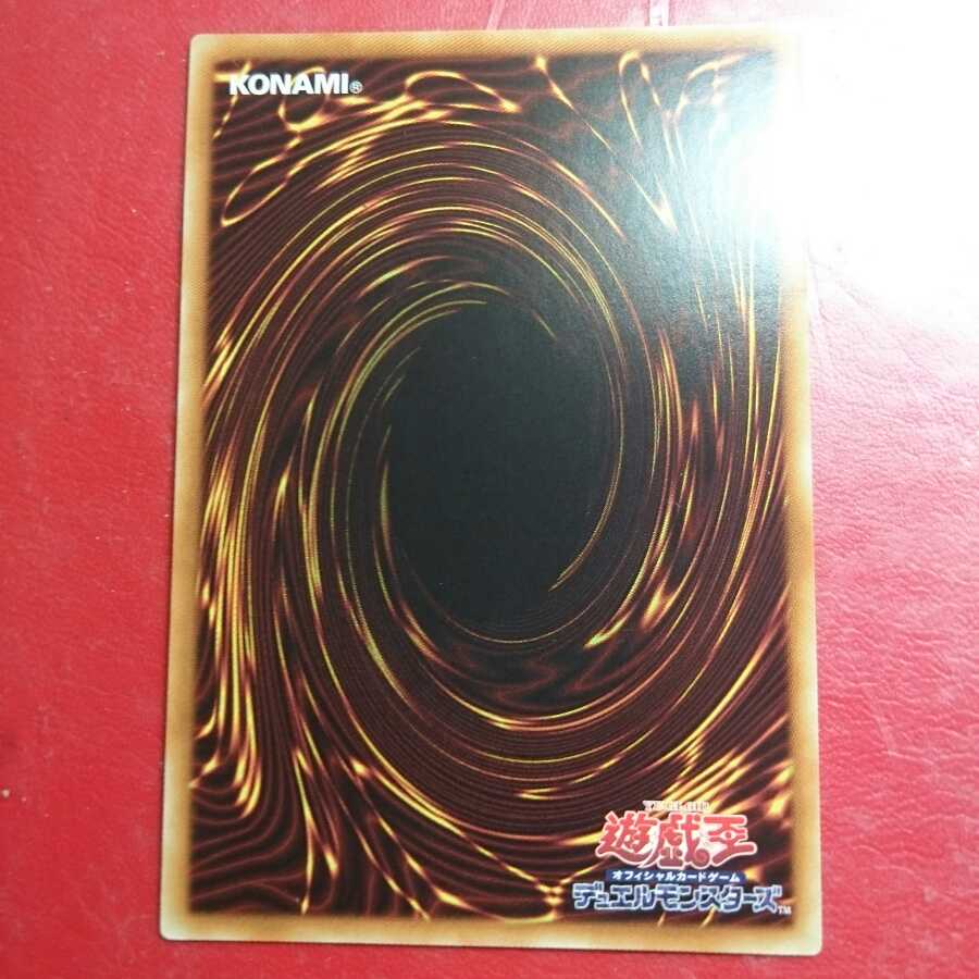 幻影騎士団サイレントブーツ