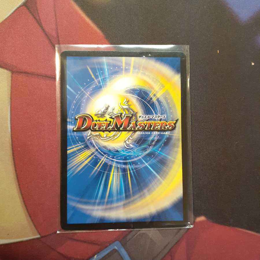 光神龍スペル・デル・フィン