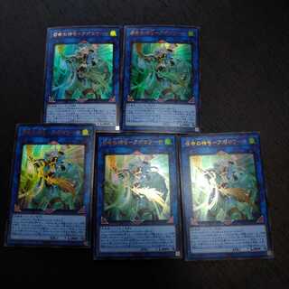 召命の神弓-アポロウーサ ウルトラレア