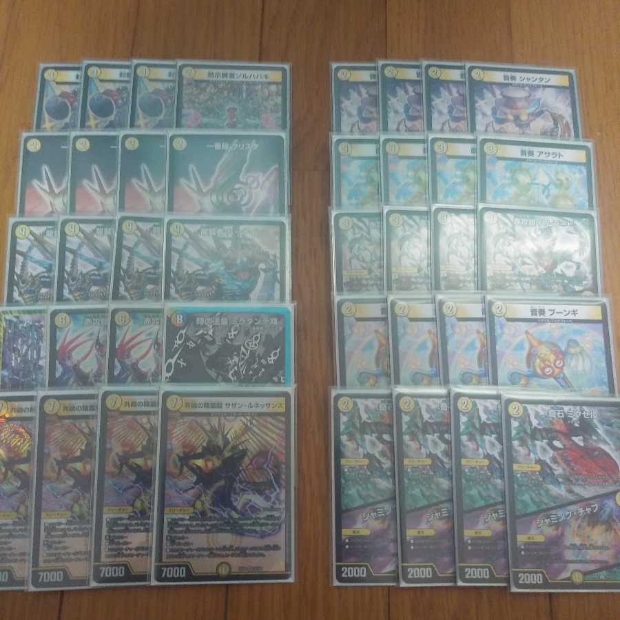 本日限定1000円引き！ 白単メタリカサザン 鬼丸覇スリーブつき