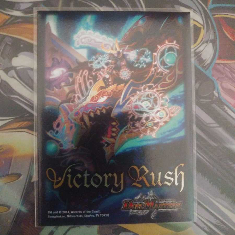 本日限定1000円引き！ 白単メタリカサザン 鬼丸覇スリーブつき