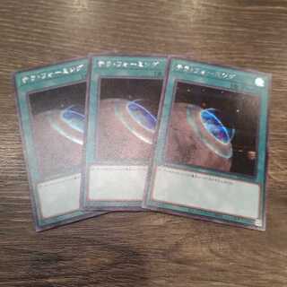 テラ・フォーミング シークレットレア　PAC1-JP036