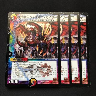 天下統一シャチホコ・カイザー VR