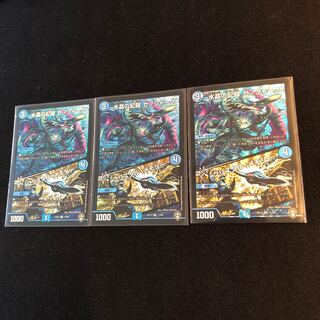 水晶の記録 ゼノシャーク｜クリスタル・メモリー