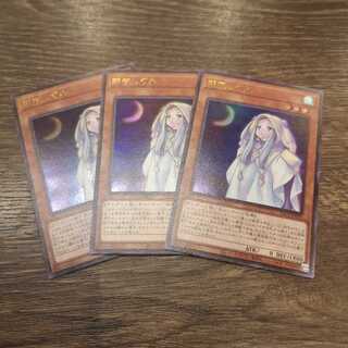 朔夜しぐれ ウルトラレア　PAC1-JP035