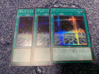 デュエリスト・アドベント シークレットレア