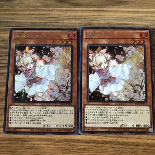 灰流うらら シークレットレア