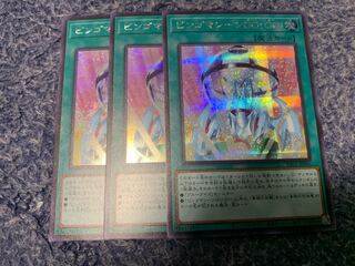 ビンゴマシーンGO!GO! シークレットレア