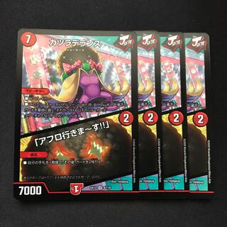 カツラデランス｜「アフロ行きまーす!!」 VR