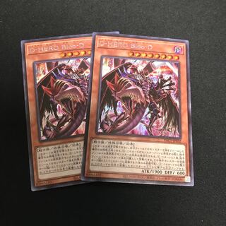 D-HERO Bloo-D ② アーコレ