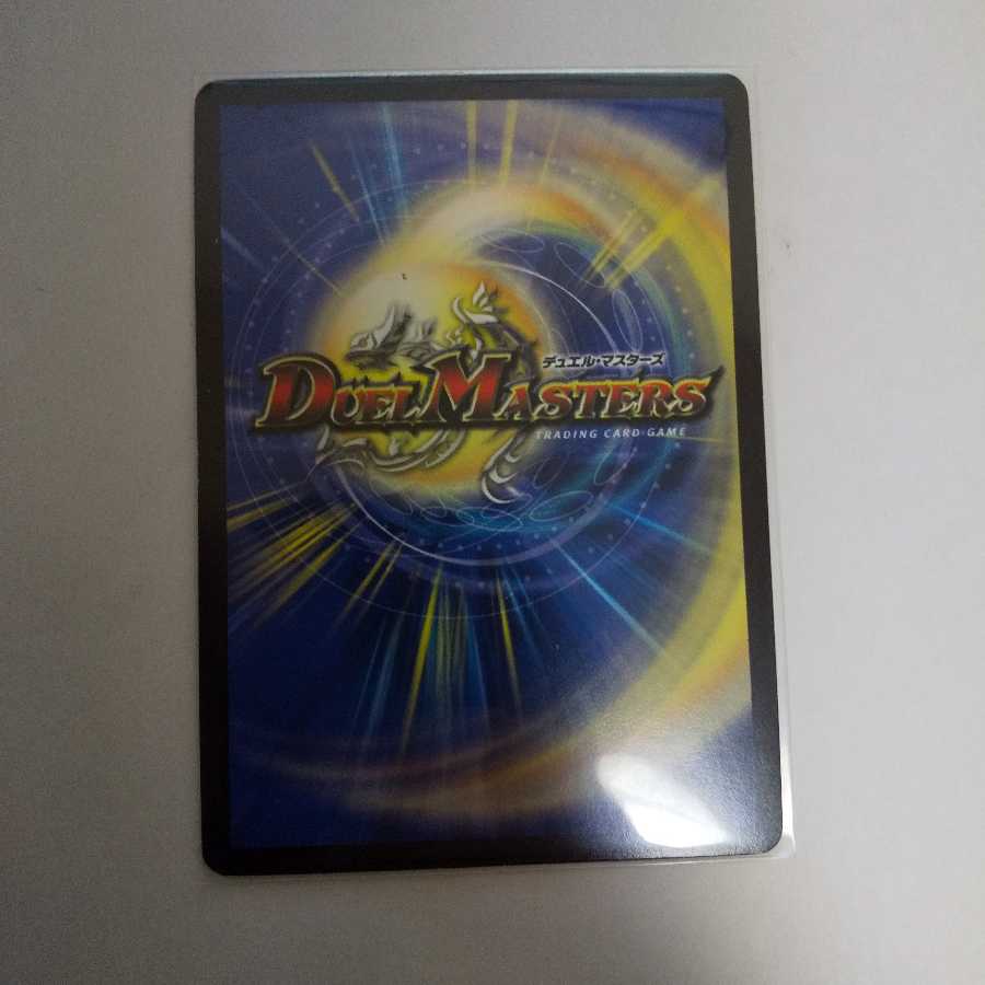 マッド・デーモン閣下｜デーモン・ハンド