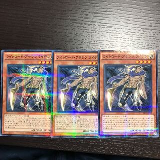 ライトロード・アサシン ライデン