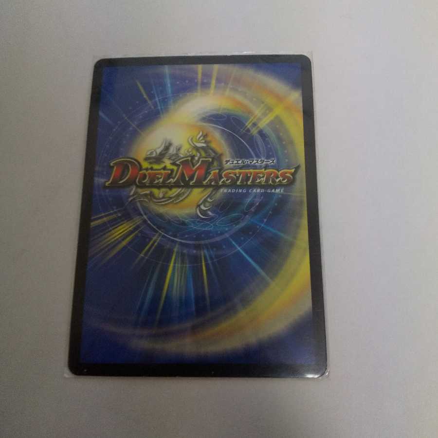 煌メク聖戦 絶十