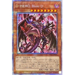 DHEROBlooD(新)【プリズマティックシークレット】{PAC1-JP...