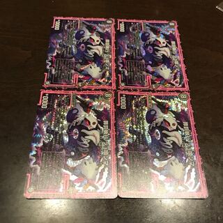 罪罰執行 ジョ喰ンマ