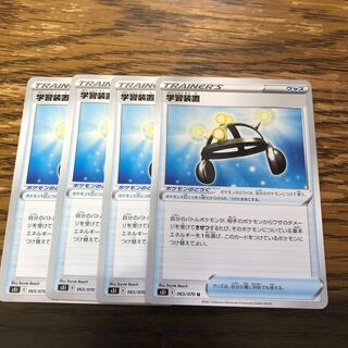 ハマティ様専用 学習装置