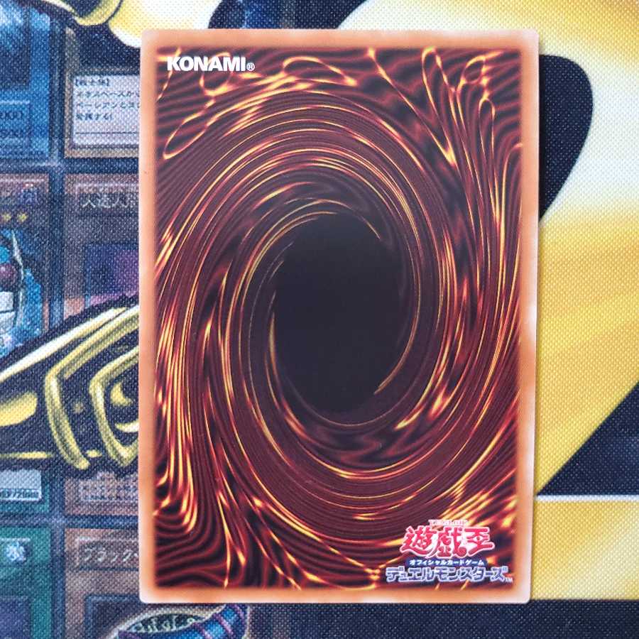 スターダスト・ドラゴン プリズマティックシークレットレア