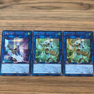 召命の神弓-アポロウーサ