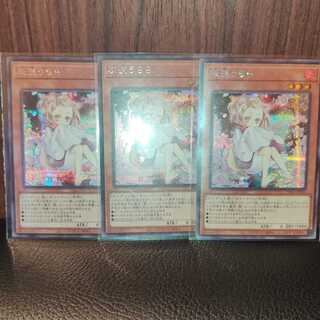 灰流うらら シークレットレア 絵違い