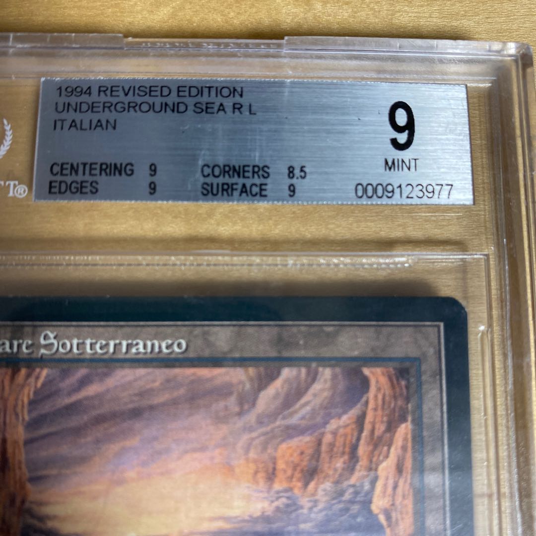 Underground Sea 3ED FBB BGS9 1枚